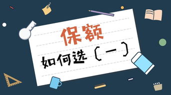 保險代理人如何計算保額？基于代理代辦的專業(yè)解析