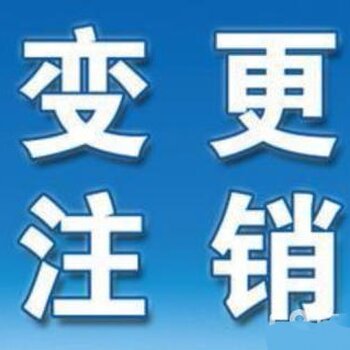 花都地址注冊公司與代理記賬報稅一站式服務(wù)