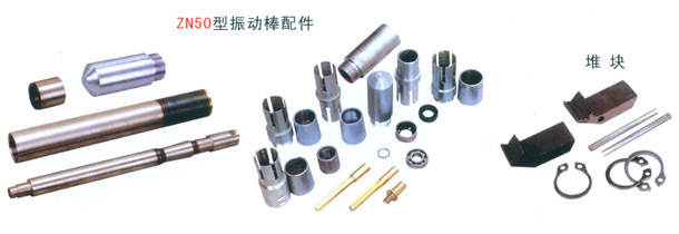 聚焦專業(yè)設(shè)備，共創(chuàng)區(qū)域未來 供應(yīng)平板混凝土振動器與安陽振動器加盟代理詳解