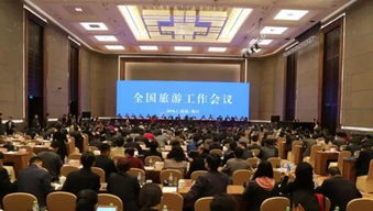 2016年全國旅游重點工作發(fā)布 李金早詳解國內(nèi)旅游業(yè)務(wù)發(fā)展藍圖